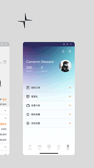 截图4